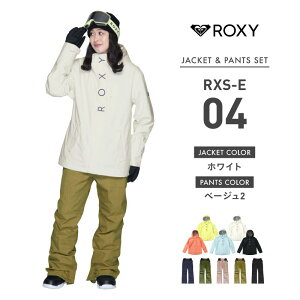 スノーボードウェア ロキシー 上下セット」の人気商品一覧・価格比較 