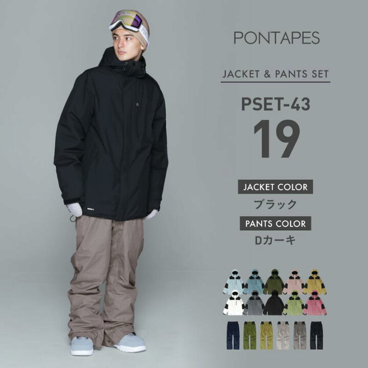 ワンスリー(ONETHREE) スノーボードウェア パンツ PIPE LINE PT JFP98011 【25-26 2026モデル】 |  スポーツ用品ならヒマラヤオンラインストア【公式】 [OPedffct] メンズ 18ゾーン加熱下着 USB電源 電熱トップ+パンツセット アウトドア バイク スキー用(Noir,XL