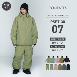 �s�㉺�Z�b�g9,990�~�`�t �X�m�{ �E�F�A �X�m�[�{�[�h�E�F�A �X�L�[�E�F�A �㉺�Z�b�g �����Y ���f�B�[�X �p���c �W���P�b�g �{�[�h �E�F�A �X�E�F�A �X�m�[ �E�F�A �E�G�A �傫���T�C�Y ����