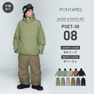 �S�i10%OFF���z�z �s�㉺�Z�b�g9,990�~�`�t �X�m�{ �E�F�A �X�m�[�{�[�h�E�F�A �X�L�[�E�F�A �㉺�Z�b�g �����Y ���f�B�[�X �p���c �W���P�b�g �{�[�h �E�F�A �X�E�F�A �X�m�[ �E�F�A �E�G�A ��