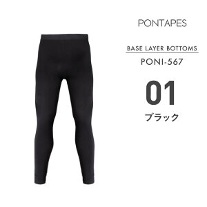 �S�i10%OFF���z�z �X�m�[�^�C�c �C���i�[�^�C�c �����Y ���f�B�[�X �X�m�[�{�[�h �X�m�{ �X�L�[ �E�C���^�[�X�|�[�c �X�m�[��p �ۉ� �z�� ���� �R�� ���L PONTAPES/�|���^�؃X PONI-567