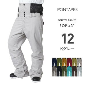 スノーボードウェア スキーウェア メンズ レディース パンツ 単品 ボード ウェア スノボ ウェア スノボー ウェア スノー ウェア ウエア おしゃれ 大きいサイズ 下 スノーボード スキー アウ