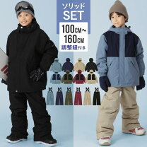 楽天市場】スキーウェア ジュニア 150 女の子（スキー用ウェア 