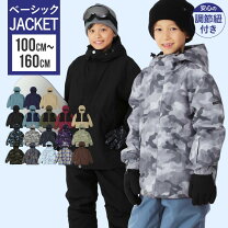 楽天市場】ボルコム ジュニア 160の通販