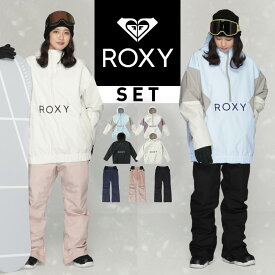 上下セット ROXY スノーボードウェア スキーウェア レディース パンツ ジャケット ボード ウェア スノボ ウェア スノボー ウェア スノー ウェア ウエア おしゃれ かわいい 上 下 スノーボード スキー ロキシー RXS-F SET GRJTJ03009 ALPHA ANORAK JK 《LDY》
