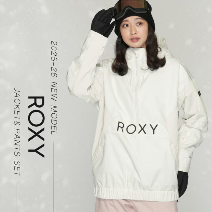 楽天市場】上下セット ROXY スノーボードウェア スキーウェア 