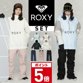 上下セット ROXY スノーボードウェア スキーウェア レディース パンツ ジャケット ボード ウェア スノボ ウェア スノボー ウェア スノー ウェア ウエア おしゃれ かわいい 上 下 スノーボード スキー ロキシー RXS-F SET GRJTJ03009 ALPHA ANORAK JK 《LDY》