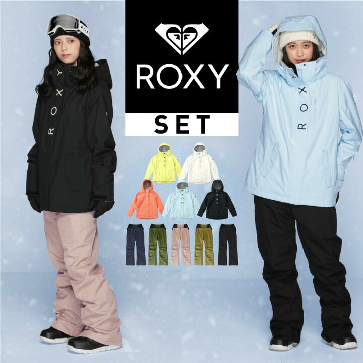 楽天市場】上下セット ROXY スノーボードウェア スキーウェア 