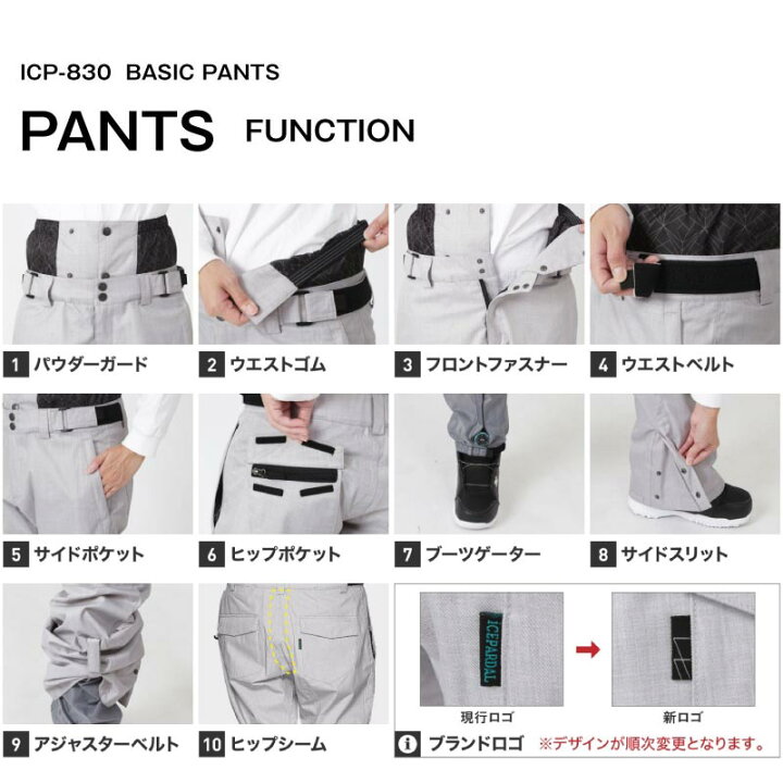 楽天市場】上下セット ROXY スノーボードウェア スキーウェア 