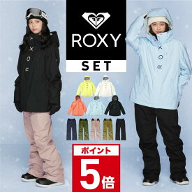 上下セット ROXY スノーボードウェア スキーウェア レディース パンツ ジャケット ボード ウェア スノボ ウェア スノボー ウェア スノー ウェア ウエア おしゃれ かわいい 上 下 スノーボード スキー ロキシー RXS-E SET GRJTJ03006 JETTY SOLID NP 《LDY》