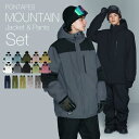 スノーボードウェア スキーウェア 上下セット メンズ レディース パンツ ジャケット ボード ウェア スノボ ウェア ス…