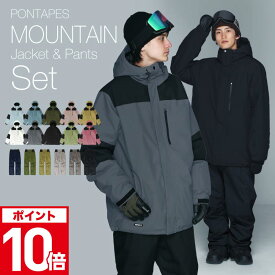 スノーボードウェア スキーウェア 上下セット メンズ レディース パンツ ジャケット ボード ウェア スノボ ウェア スノボー ウェア スノー ウェア ウエア 大きいサイズ おしゃれ スノーボード スキー アウトドア 中綿 撥水 防風 防寒 着 PSET-43 【MDW】