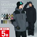 スノーボードウェア スキーウェア 上下セット メンズ レディース パンツ ジャケット ボード ウェア スノボ ウェア ス…