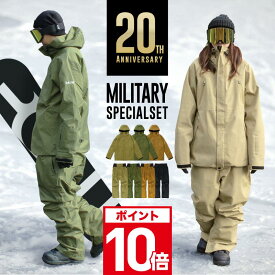 スノーボードウェア スキーウェア 上下セット メンズ レディース パンツ ジャケット ボード ウェア スノボ ウェア スノボー ウェア スノー ウェア ウエア 大きいサイズ おしゃれ 上 下 スノーボード スキー アウトドア 中綿 防風 防寒 着 PSET-40 《MDW》