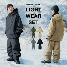 全品10%OFF券配布中 《上下セット9,990円〜》 スノボ ウェア スノーボードウェア スキーウェア 上下セット メンズ レディース パンツ ジャケット ボード ウェア スウェア スノー ウェア ウエア 大きいサイズ おしゃれ 撥水 防風 防寒 PSET-31 《MDW》