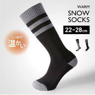 スノーソックス ウォームソックス メンズ レディース スノーボード スノボ スキー ウインタースポーツ ス…