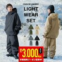 スノーボードウェア スキーウェア 上下セット メンズ レディース パンツ ジャケット ボード ウェア スノボ ウェア ス…