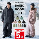 《クーポン500円OFF》 スノーボードウェア スキーウェア 上下セット メンズ レディース パンツ ジャケット ボード ウ…