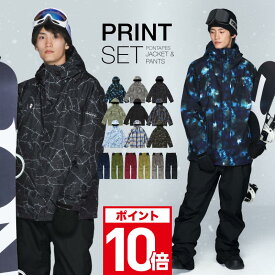 ≪クーポン500円OFF》 スノーボードウェア スキーウェア 上下セット メンズ レディース パンツ ジャケット ボード ウェア スノボ ウェア スノボー ウェア スノー ウェア ウエア 大きいサイズ おしゃれ 上 下 スノーボード スキー アウトドア 中綿 防寒 着 PSET-410 《MDW》