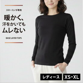 スノーインナー インナーシャツ レディース スノーボード スノボ スキー ウインタースポーツ スノー専用 保温 吸汗 速乾 抗菌 消臭 PONTAPES/ポンタぺス PONI-556 SS限定