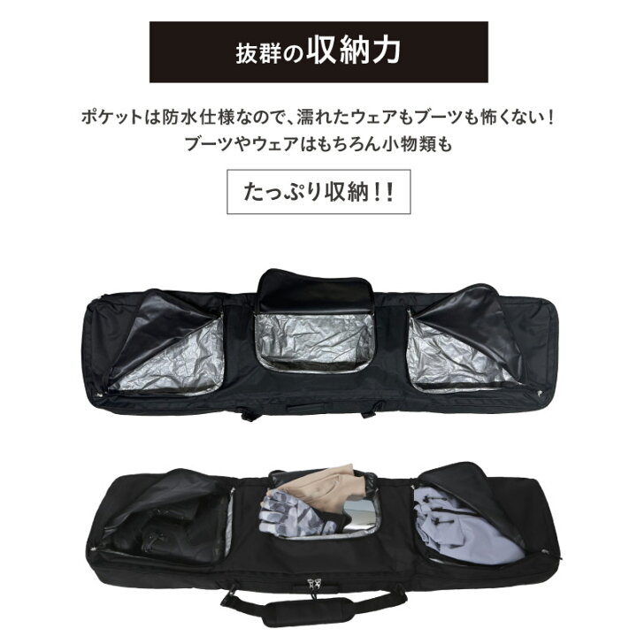 楽天市場】スノーボードケース キャスター 付き オールインワン 