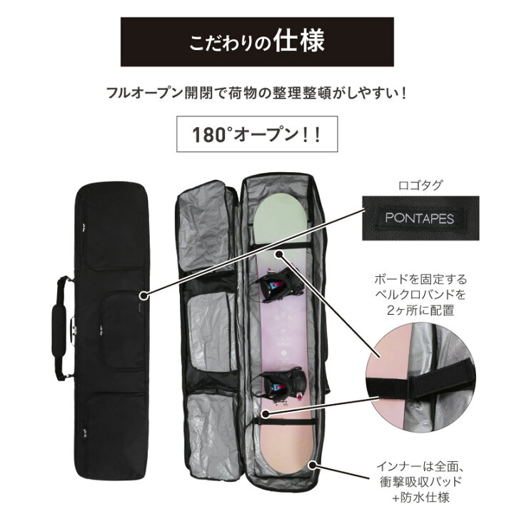 楽天市場】スノーボードケース キャスター 付き オールインワン 