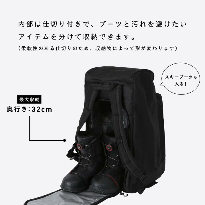 楽天市場】スノーボード バックパック スキーボード ブーツバッグ 大型 