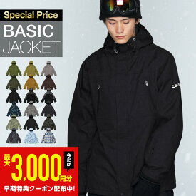 スノーボードウェア スキーウェア メンズ レディース ジャケット 単品 ボード ウェア スノボ ウェア スノボー ウェア スノー ウェア ウエア おしゃれ 大きいサイズ 上 スノーボード スキー アウトドア 保温 中綿 撥水 防風 防寒 着 耐水 POJ-300MB/301M《MDW》