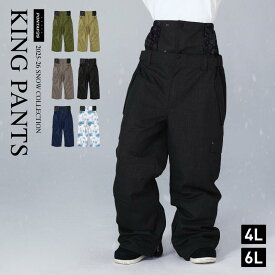 スノーボードウェア パンツ 単品 メンズ レディース 4L 6L キングサイズ スキーウェア ボードウェア スノボウェア スノボーウェア スノボー ウェア ウエア スノーボード スノボ スノボー スキー スノーウェア おしゃれ 大きいサイズ POP-83KING 《MDW》
