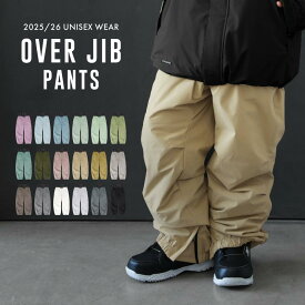 スノーボードウェア スキーウェア メンズ レディース パンツ 単品 ボード ウェア スノボ ウェア スノボー ウェア スノー ウェア ウエア おしゃれ 大きいサイズ 下 スノーボード スキー アウトドア 保温 撥水 防風 防寒 着 耐水 POP-430 《MDW》
