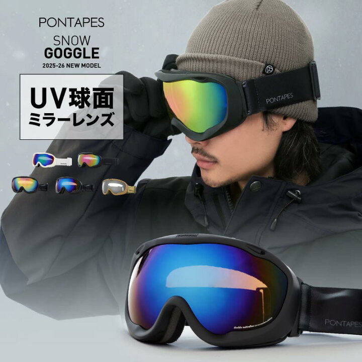 楽天市場】《グローブセットなら4,480円》 スノーボード スキー 