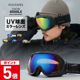 《グローブセットなら4,480円》 スノーボード スキー ゴーグル 球面 ダブルレンズ スノーボードゴーグル スキーゴーグル レディース メンズ スノボ スノボー スキー スノボゴーグル スノーゴーグル スノボーゴーグル スノーゴーグル ジュニア キッズ ウェア も有 PNP-893