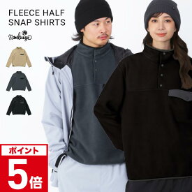 全品エントリーP5倍 スノーボードウェア フリース メンズ レディース スキーウェア スノボウェア プルオーバー スノボインナー アンダーウェア スノボ スキー フードなし 防寒 namelessage/ネームレスエイジ NALY-1910