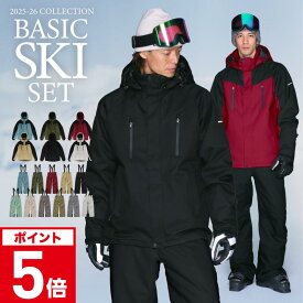 スキーウェア メンズ レディース スノーボードウェア ボードウェア スノボウェア スノボーウェア ボードウェア ウェア 上下セット パンツ ジャケット スノーボード スノボ スキー スノーウェア おしゃれ 大きいサイズ POSKI-128ST 《MDW》