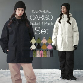 全品10%OFF券配布中 スノーボードウェア スキーウェア 上下セット レディース パンツ ジャケット ボード ウェア スノボ ウェア ウェア スノー ウェア ウエア おしゃれ かわいい 上 下 スノーボード スキー アウトドア 保温 中綿 撥水 防風 防寒 着 耐水 ISET-58 《LDY》