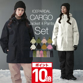 ≪クーポン500円OFF》 スノーボードウェア スキーウェア 上下セット レディース パンツ ジャケット ボード ウェア スノボ ウェア ウェア スノー ウェア ウエア おしゃれ かわいい 上 下 スノーボード スキー アウトドア 保温 中綿 撥水 防風 防寒 着 耐水 ISET-58 《LDY》