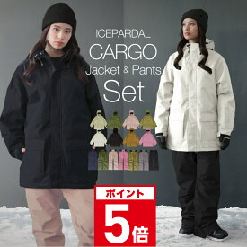 《クーポン500円OFF》 スノーボードウェア スキーウェア 上下セット レディース パンツ ジャケット ボード ウェア スノボ ウェア ウェア スノー ウェア ウエア おしゃれ かわいい 上 下 スノーボード スキー アウトドア 保温 中綿 撥水 防風 防寒 着 耐水 ISET-58 《LDY》