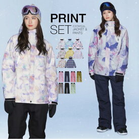 全品10%OFF券配布中 スノーボードウェア スキーウェア 上下セット レディース パンツ ジャケット ボード ウェア スノボ ウェア ウェア スノー ウェア ウエア おしゃれ かわいい 上 下 スノーボード スキー アウトドア 保温 中綿 撥水 防風 防寒 着 耐水 ISET-510 【LDY】