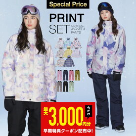 スノーボードウェア スキーウェア 上下セット レディース パンツ ジャケット ボード ウェア スノボ ウェア スノボー ウェア スノー ウェア ウエア おしゃれ かわいい 上 下 スノーボード スキー アウトドア 保温 中綿 撥水 防風 防寒 着 耐水 ISET-510 【LDY】