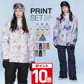 エントリーP10倍 スノーボードウェア スキーウェア 上下セット レディース パンツ ジャケット ボード ウェア スノボ ウェア ウェア スノー ウェア ウエア おしゃれ かわいい 上 下 スノーボード スキー アウトドア 保温 中綿 撥水 防風 防寒 着 耐水 ISET-510 【LDY】