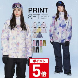 《クーポン500円OFF》 スノーボードウェア スキーウェア 上下セット レディース パンツ ジャケット ボード ウェア スノボ ウェア ウェア スノー ウェア ウエア おしゃれ かわいい 上 下 スノーボード スキー アウトドア 保温 中綿 撥水 防風 防寒 着 耐水 ISET-510 【LDY】