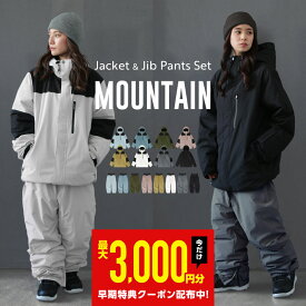 スノーボードウェア スキーウェア 上下セット レディース パンツ ジャケット ボード ウェア スノボ ウェア スノボー ウェア スノー ウェア ウエア おしゃれ かわいい 上 下 スノーボード スキー 保温 中綿 撥水 防風 防寒 着 PISET-43PJB_ICE 【LDY】