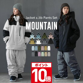 エントリーP10倍 スノーボードウェア スキーウェア 上下セット レディース パンツ ジャケット ボード ウェア スノボ ウェア スノボー ウェア スノー ウェア ウエア おしゃれ かわいい 上 下 スノーボード スキー 保温 中綿 撥水 防風 防寒 着 PISET-43PJB_ICE 【LDY】