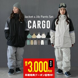 スノーボードウェア スキーウェア 上下セット レディース パンツ ジャケット ボード ウェア スノボ ウェア スノボー ウェア スノー ウェア ウエア おしゃれ かわいい 上 下 スノーボード スキー アウトドア 中綿 撥水 防風 防寒 着 PISET-46PJB_ICE 【LDY】