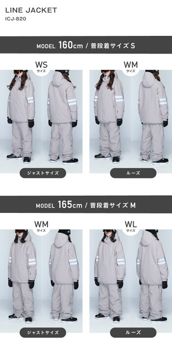 楽天市場】スノーボードウェア スキーウェア レディース ジャケット 