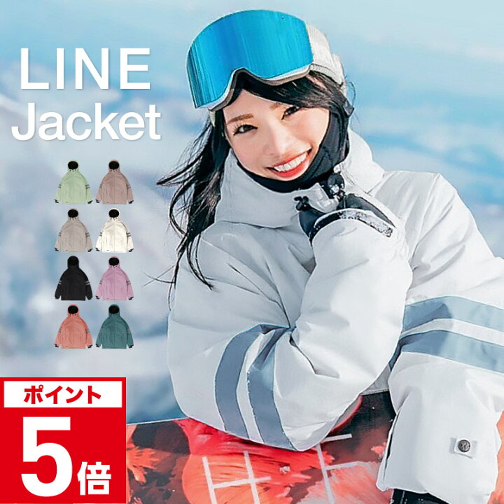 ICEPARDAL女性用スキーウェア