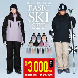 スキーウェア レディース 上下セット パンツ ジャケット ボード ウェア スノボ ウェア スノーボードウェア スノボー ウェア スノー ウェア ウエア おしゃれ かわいい 下 スノーボード スキー アウトドア 保温 中綿 撥水 防風 防寒 着 耐水 ICSKI-827 《LDY》