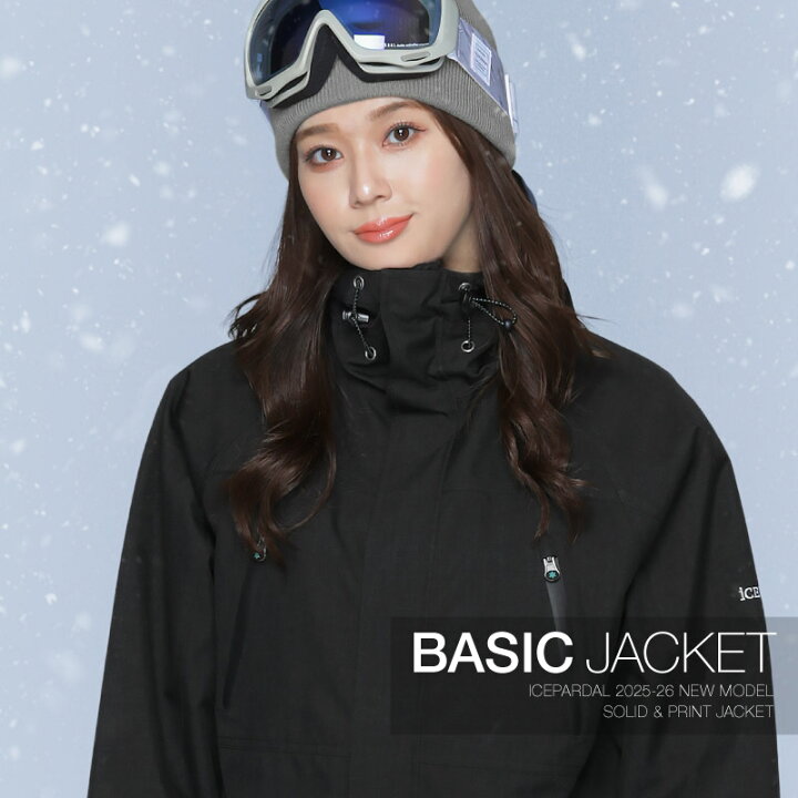 楽天市場】全品10%OFF券配布 スノーボードウェア スキーウェア 