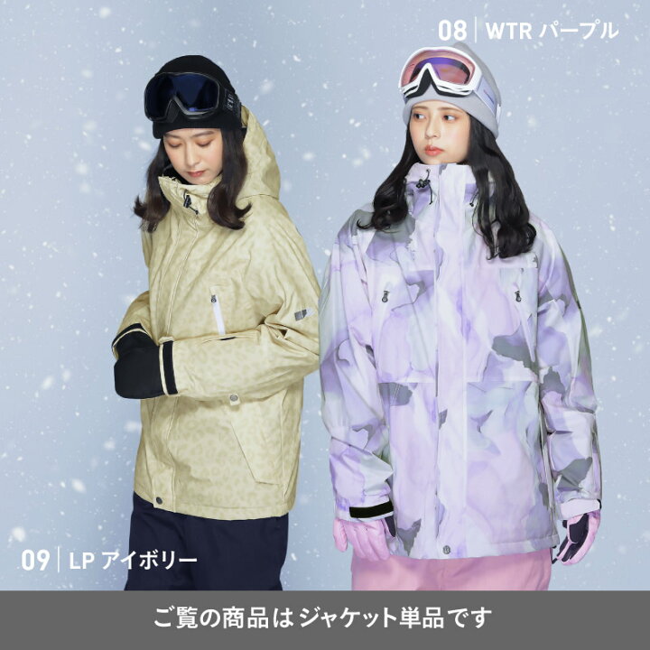 楽天市場】全品10%OFF券配布 スノーボードウェア スキーウェア 