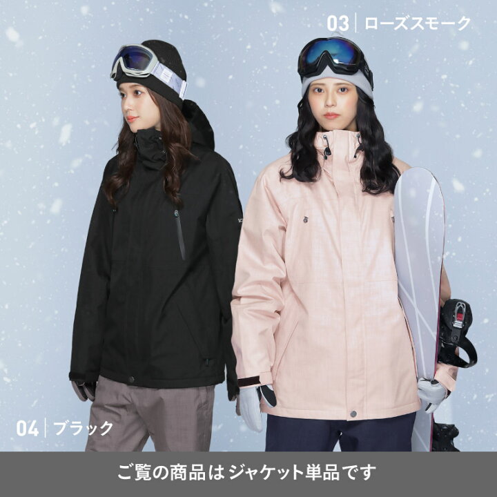楽天市場】全品10%OFF券配布 スノーボードウェア スキーウェア 